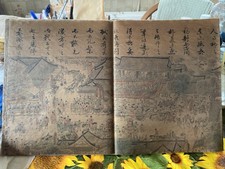 chinese scroll for sale chinese scroll for sale BECKENHAM