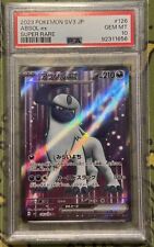 Pokémon absol sv3 gebraucht kaufen  Marktleuthen