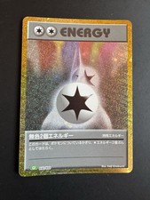 Double colorless energy usato  Mira