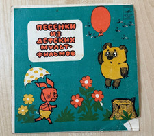 disco vinil infantil comprar usado disco vinil infantil comprar usado Enviando para Brazil