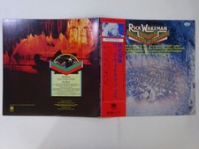 Rick Wakeman Journey To The Centre Of The Earth A&M GP-226 Japan  VINYL LP OBI comprar usado  Enviando para Brazil