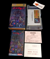 SHIN MEGAMI TENSEI Super Famicom Nintendo SNES SFC JAP Atlus Complete, usado comprar usado  Enviando para Brazil