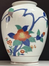 Koransha saikaida spring for sale  Philadelphia