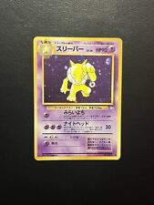 Japanese pokemon hypno d'occasion  France