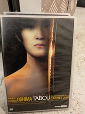 Dvd tabou nagisa d'occasion Dvd tabou nagisa d'occasion  Toulon-