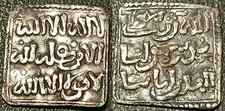 Califat almohades dinar d'occasion  Gallardon