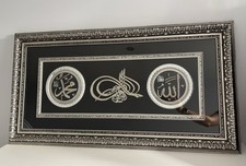 Islamic black silver for sale  WATFORD