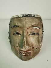 Masque ancien noh d'occasion Masque ancien noh d'occasion  Caen