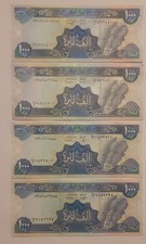 Lebanon banknote different d'occasion  Expédié en Belgium