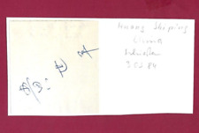 Huang shiping china gebraucht kaufen  Sonthofen