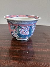 Chinese pot cover d'occasion  Expédié en Belgium