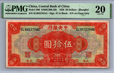 China central bank for sale  Fargo