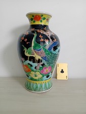 Large japanese famille for sale  STEVENAGE