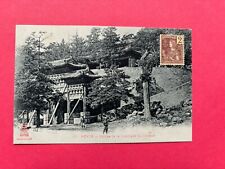 Old china postcard for sale  Shipping to Ireland