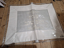 Challah cover. beautiful for sale  LONDON