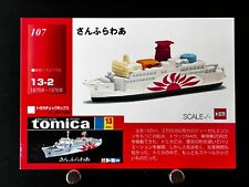 Carte tomica tournesol d'occasion  Expédié en France