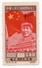 Cina nord orientale usato  Brindisi