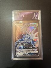 Carte pokemon dialga d'occasion  Six-Fours-les-Plages