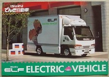 Isuzu elf electric for sale Isuzu elf electric for sale  LEICESTER