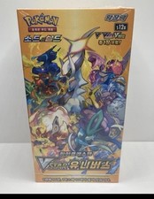 Pokemon sword shield gebraucht kaufen  Karlsruhe