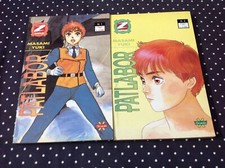 Masami yuki fumetto usato  Urbania