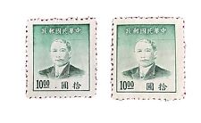 Rare china 1949 for sale  NEWBURY
