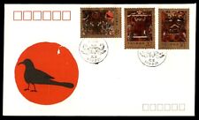 Mayfairstamps china fdc for sale  Appleton