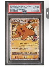 2009 pokemon jpn usato  Firenze