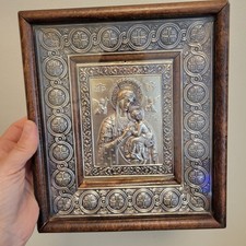 Vtg atq orthodox for sale  Windham