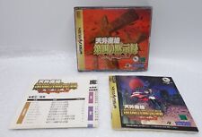 Japanese sega saturn d'occasion  Béziers