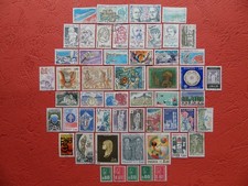 Timbres obliteres annee d'occasion  Aubigny
