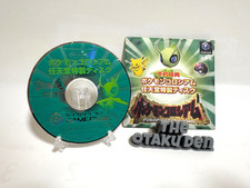 Disco bônus Nintendo Gamecube Pokemon Colosseum Celebi funcionando NTSC-J do Japão comprar usado Disco bônus Nintendo Gamecube Pokemon Colosseum Celebi funcionando NTSC-J do Japão comprar usado  Enviando para Brazil