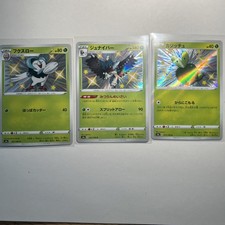 Pokemon karten baby gebraucht kaufen  Mainburg