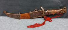 Copper egyptian dagger for sale  Zanesville