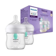 Philips biberons réponse d'occasion  Lyon I