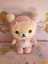 Korilakkuma dino plushie for sale  OMAGH
