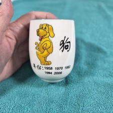 Vtg chinese zodiac for sale  Newport Beach