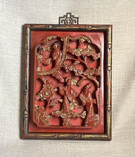 Antique c1890 chinese for sale Antique c1890 chinese for sale  LONDON