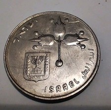 Moneta israele una usato  Carrara