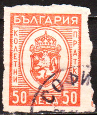 Old stamp timbre d'occasion  Ploufragan