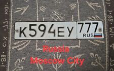 Russian license plate for sale  Pleasanton