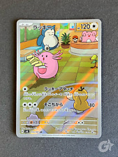 Chansey 113 101 usato  Castellanza