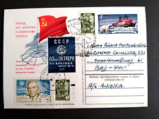 1978 russland ganzsachen gebraucht kaufen  Deutschland