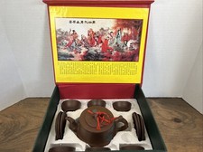 Vintage chinese yixing for sale  Granville Summit