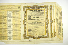 Societe russe industrie d'occasion  Paris XV