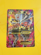 Mega mewtwo full for sale  WINCHESTER
