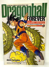 Dragon ball forever usato  Terni