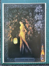 Tiger beer poster for sale  BRIDGEND