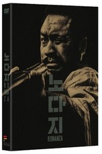 nodaji comprar usado nodaji comprar usado  Enviando para Brazil