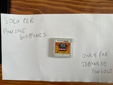 Solo giapponese danball usato  Melendugno